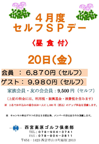 オープンコンペ
