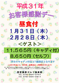 オープンコンペ